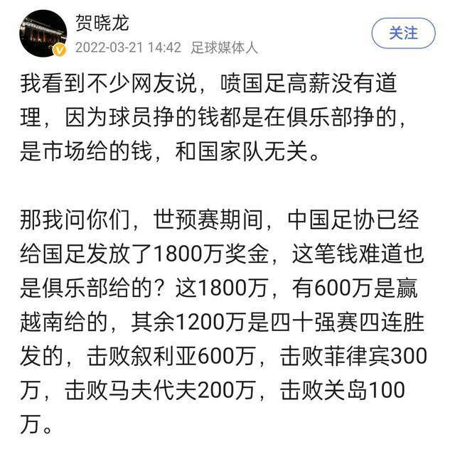 我们以同样的方式进行比赛，直到他们进球了。